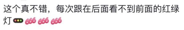 減少車禍，這里的紅綠燈竟這樣設(shè)計！網(wǎng)友：建議全國推廣